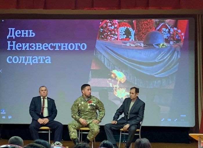 Икрянинский патриоты продолжают проводить мероприятия, посвященные Дню Неизвестного солдата